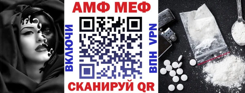 АМФЕТАМИН Розовый  нарко площадка клад  Новороссийск 