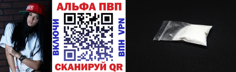 APVP Crystall  Новороссийск 
