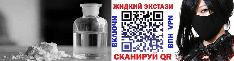 где найти   Новороссийск  Бутират Butirat 