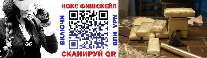наркошоп  гидра маркетплейс  Cocaine 97%  Новороссийск 