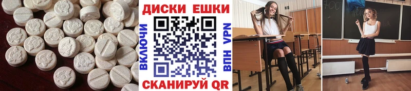 MEGA онион  Новороссийск  Экстази Cube 