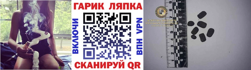 Гашиш hashish  Новороссийск 