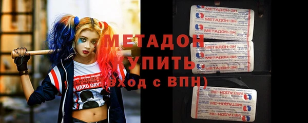 MESCALINE Балахна