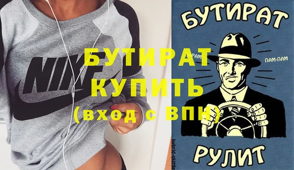 гашик Арсеньев