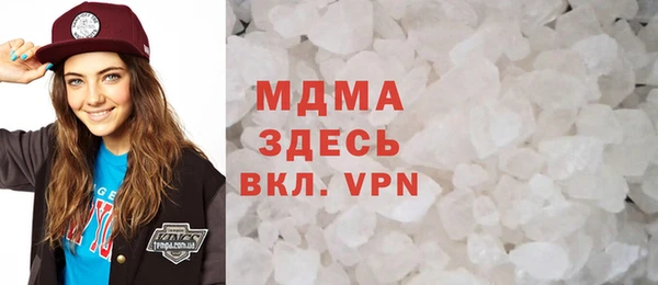 трава Армянск
