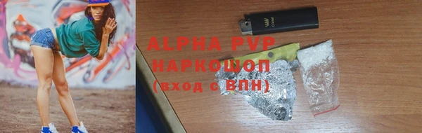 синтетический гашиш Баксан