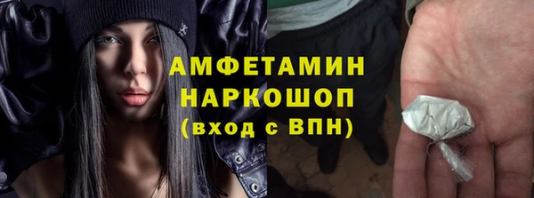MESCALINE Балахна
