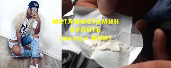 трава Армянск