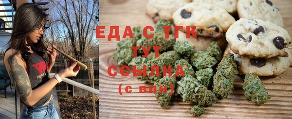 трава Армянск