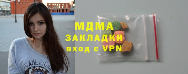 трава Армянск