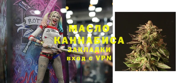 MESCALINE Балахна