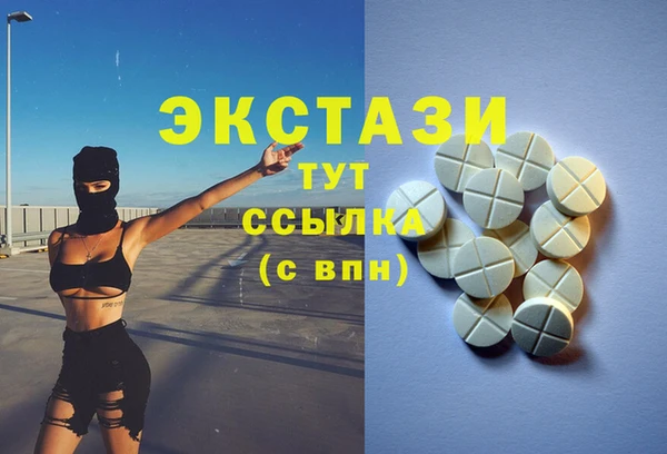 синтетический гашиш Баксан