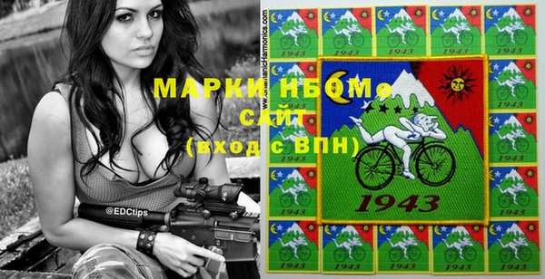трава Армянск