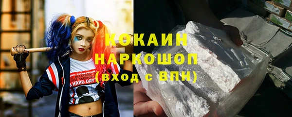 трава Армянск