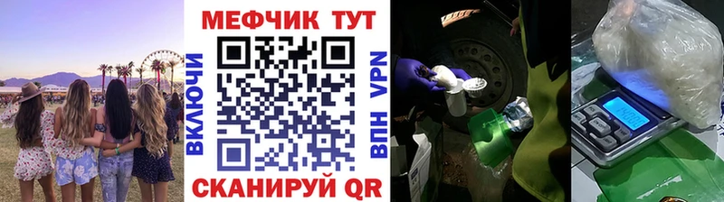 МЕФ 4 MMC  Новороссийск 
