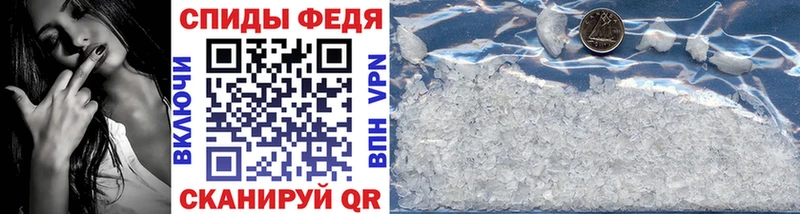 ссылка на мегу онион  Новороссийск  Метамфетамин кристалл  купить  