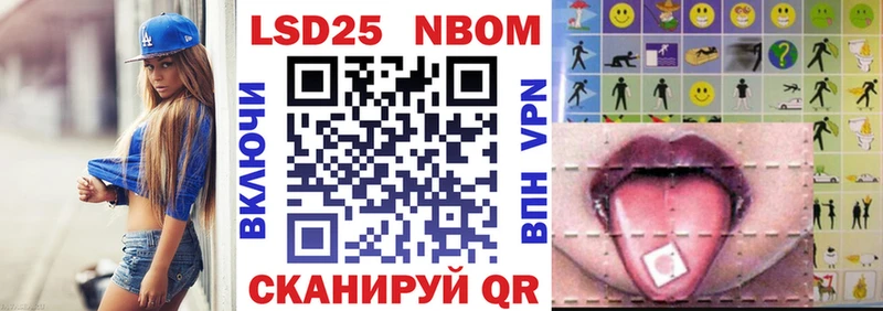 Марки NBOMe 1500мкг  где можно купить наркотик  Новороссийск 