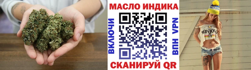 ТГК THC oil  что такое   дарк нет телеграм  Новороссийск 