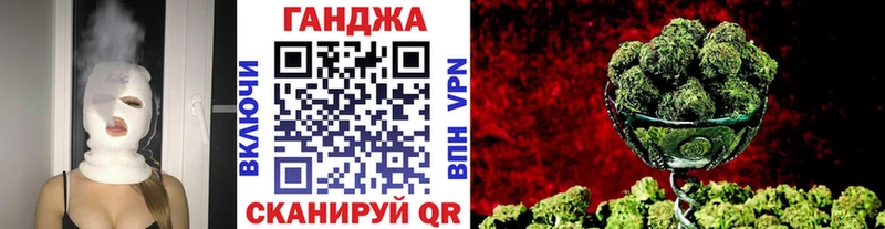 KRAKEN рабочий сайт  Новороссийск  Шишки марихуана гибрид 